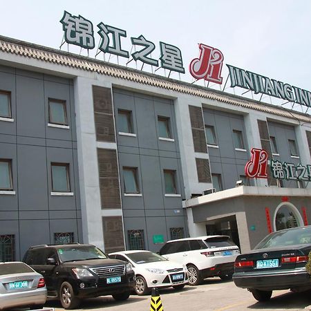 Jinjiang Inn - Beijing Houhai Екстериор снимка