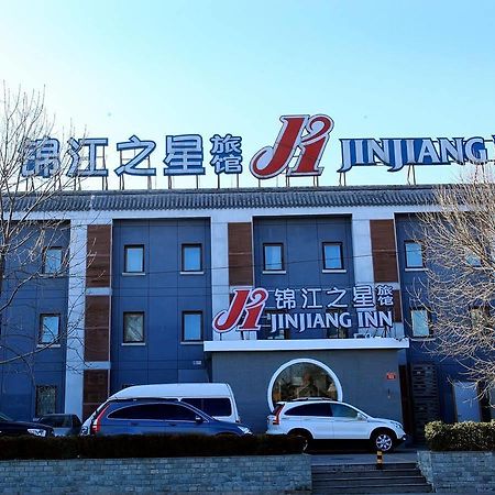 Jinjiang Inn - Beijing Houhai Екстериор снимка