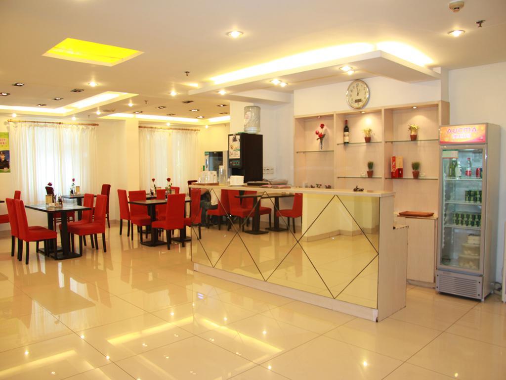 Jinjiang Inn - Beijing Houhai Екстериор снимка