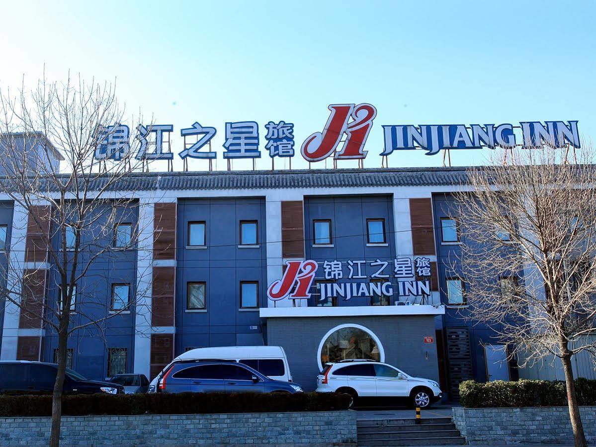 Jinjiang Inn - Beijing Houhai Екстериор снимка